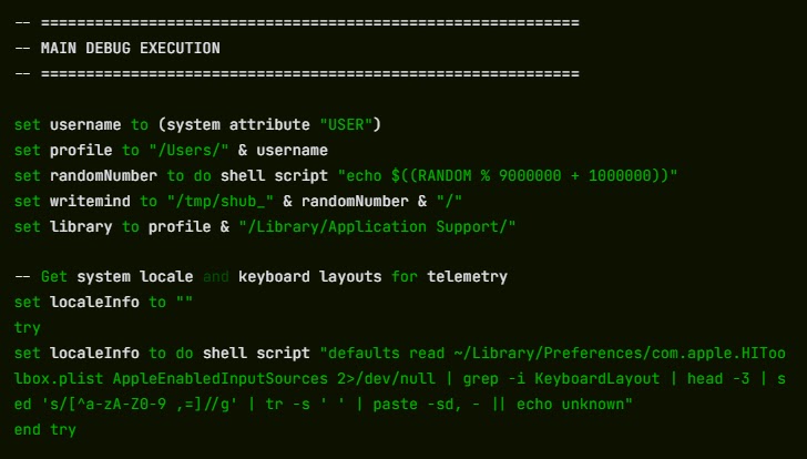 Κύρια εκτέλεση εντοπισμού σφαλμάτων (Πηγή - Malwarebytes)